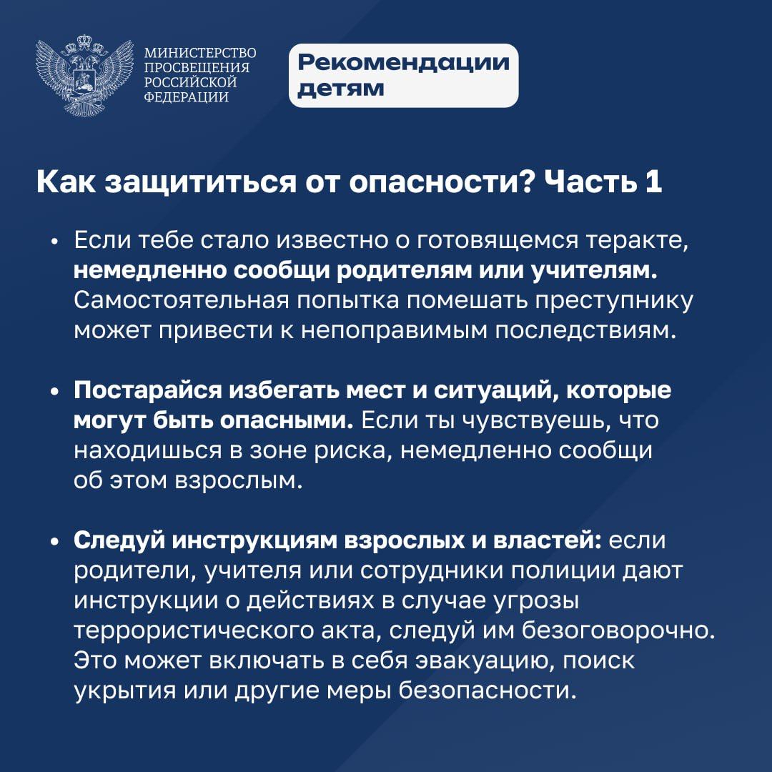 д3.jpg