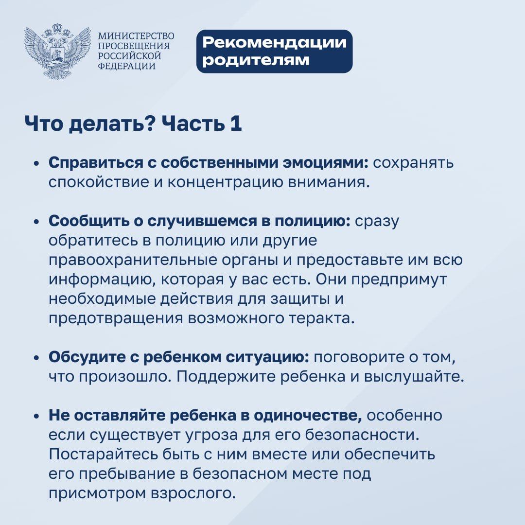 р2.jpg