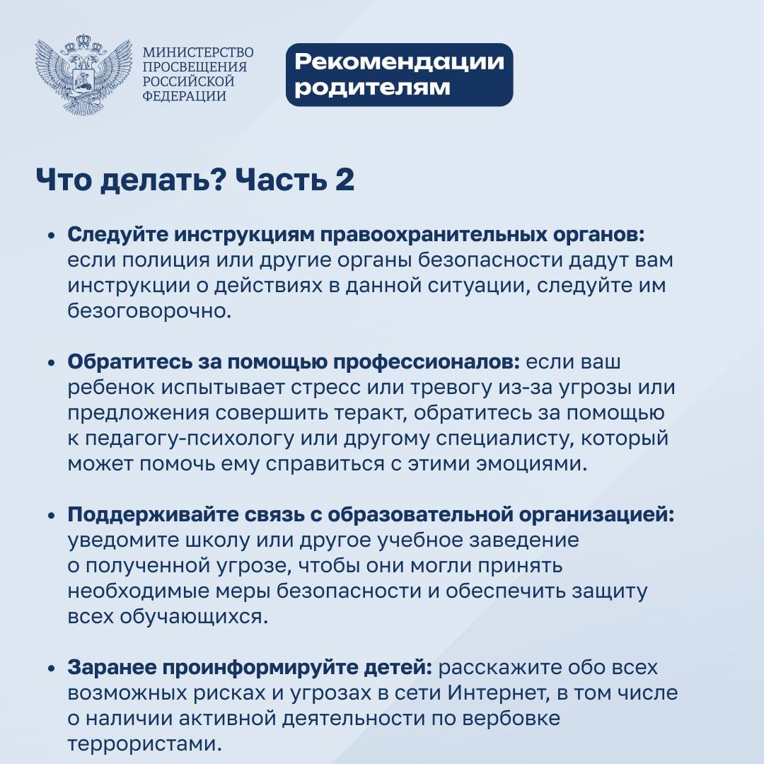 р3.jpg
